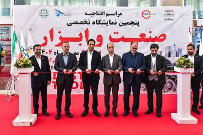 شهرآفتاب تهران میزبان نمایشگاه بین‌المللی «صنعت و ابزار» شد