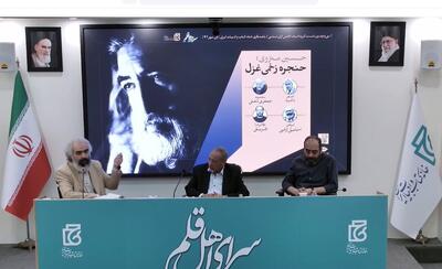 متنقد ادبی: «عشق و تحلیل عاشقانه هستی» همه چیز منزوی بود