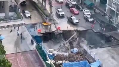 فرونشست بخشی از یک خیابان شلوغ در بانکوک