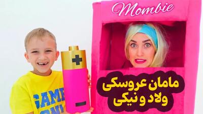 ولاد نیکی -برنامه کودک ولاد و نیکی چالش با مامان -کودک سرگرمی تفریحی