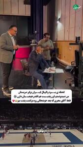 خوشحالی جالب مجری هنگام پیروزی والیبال ایران مقابل صربستان
