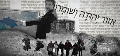اسطوره‌ کتاب مقدس اسرائیل، کرانه باختری را زنده به‌گور می‌کند
