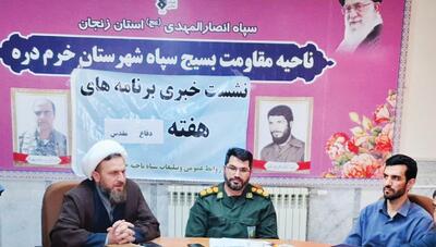 «هفته دفاع مقدس» پیام‌آور فاتحان قله