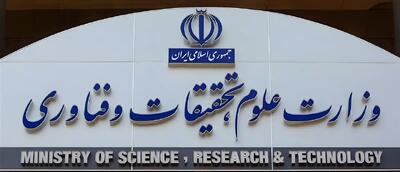 سرنوشت پرونده انضباطی این دو دانشجو بعد از سال ۱۴۰۱ به‌کجا رسید؟