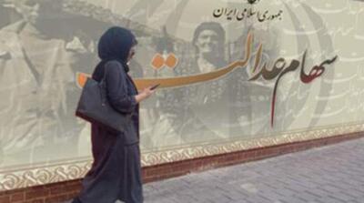 پرداخت سود سهام عدالت؛ وعده‌هایی که فراموش شد - مردم سالاری آنلاین