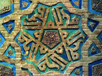 فرهنگ ایرانی، بیدی نیست که با هر بادی بلرزد