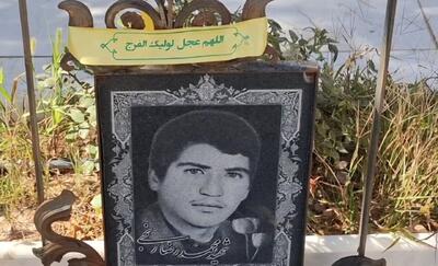 روایتی از ایثار و فداکاری شهید محمدرضا رنجی