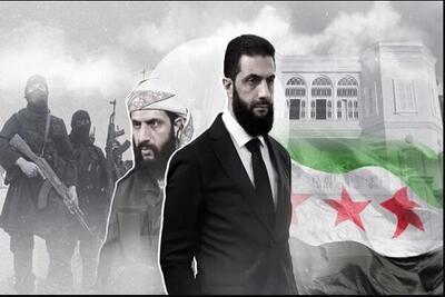 از ادلب تا منهتن؛ تغییر چهره تروریست محبوب غرب