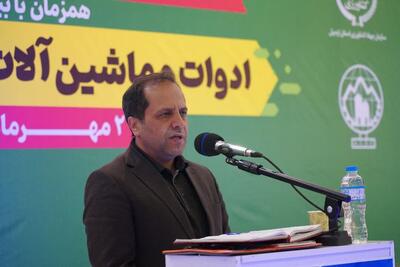 احدی: نمایشگاه تجهیزات کشاورزی فرصتی برای بروزرسانی دانش کشاورزان است