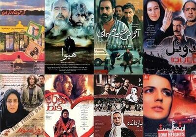 قصه ابرمردها