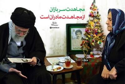 خون هایی که پیوند بخشیدند