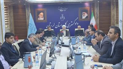 ۴۶ هزار پرونده در دادگاه‌های صلح لرستان مختومه شد
