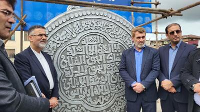 ایوبی: آمل نماد هویت تاریخی ایران است؛ بازگشت الواح تاریخی