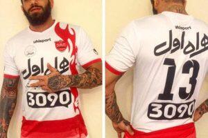 خبر جدید؛ جنجالی شدن امیر تتلو با لباس پرسپولیس (عکس)