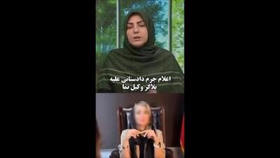 بلاگر  یا  وکیل‌نما ؟ ماجرای جنجالی آموزش خیانت در فضای مجازی که با اعلام جرم دادستانی به پایان رسید