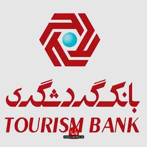 رضا مجیدی سرپرست بانک گردشگری شد