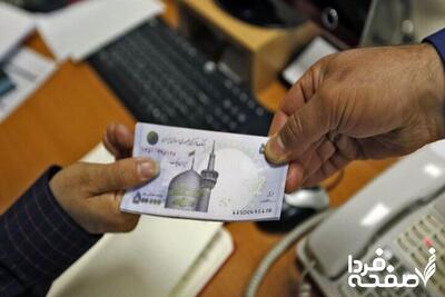 متقاضیان وام ازدواج بخوانند | وام ازدواج بدون ضامن شد؟