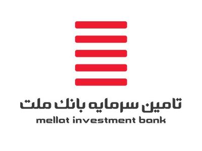 پذیره‌نویسی اوراق صکوک اجاره تابان فردا توسط تملت