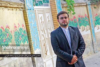 به‌مناسبت سالگرد شهادت محسن حاجی‌حسنی‌کارگر، یکی از شهدای فاجعه منا در حج سال ۱۳۹۴ | قاری آسمانی شهر بهشت
