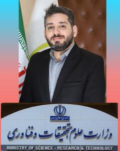 انتصاب سیدمحمود یعقوبی به عضویت کمیته اجرایی کارگروه توسعه ارتباطات رسانه‌ای پارک‌های علم و فناوری کشور - شارا