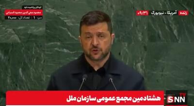 ادعای عجیب زلنسکی: روسیه در تلاش است تا با مولداوی همان کاری را بکند که ایران زمانی با لبنان کرد / حقوق بشر در اروپا جُکی بیشتر نیست! + فیلم