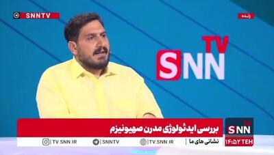 پورمند: انگلستان از ابتدای فعالیت یهود، همراه آنها بوده است