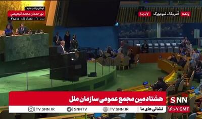 پزشکیان: کشور ایران در برابر مهاجمان سر فرود نمی‌آورد