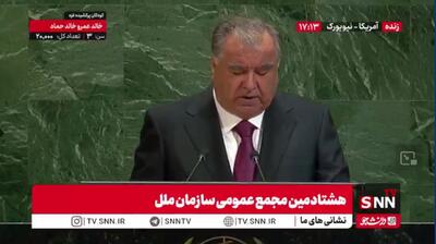 رئیس جمهور تاجیکستان: در چارچوب قانون خواستار حل و فصل هرگونه اختلاف هستیم + فیلم