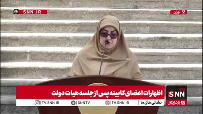 تصویب مجوز برداشت از حساب شرکت‌های دولتی برای جبران خسارت جنگ ۱۲ روزه