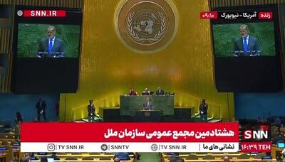 پادشاه اسپانیا: از زمان تاسیس سازمان ملل تا کنون درگیر جنگ‌های متعددی هستیم / ما در زمینه‌های حقوق بشر مشکلات مهمی داریم