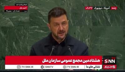 ادعای عجیب زلنسکی: روسیه در تلاش است تا با مولداوی همان کاری را بکند که ایران زمانی با لبنان کرد / حقوق بشر در اروپا جکی بیشتر نیست! / ما قبلاً گرجستان را در اروپا از دست داده‌ایم