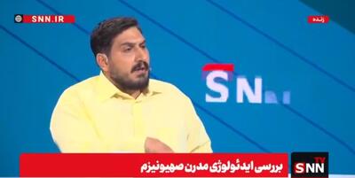 پورمند: یکی از افسانه ها این است که یهودیان یک سرزمین خالی را در اختیار گرفتند + فیلم