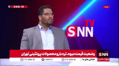 چرا قیمت محصولات کشاورزی در بازار بالا می‌رود؟