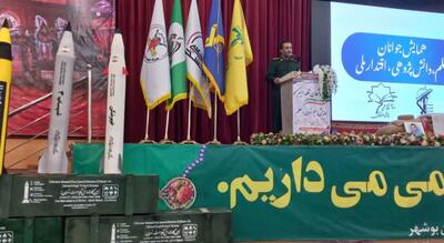 نشست علمی در حسینیه عاشقان ثارالله برگزار گردید.