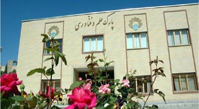 راه‌اندازی مرکز نوآوری سلامت با همکاری پارک علم و فناوری و علوم پزشکی تهران
