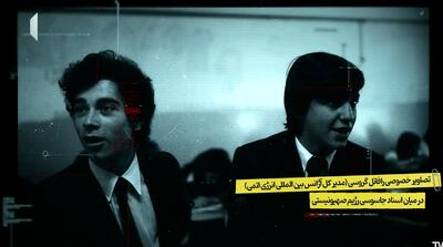 تصاویر خصوصی گروسی که وزارت اطلاعات منتشر کرد
