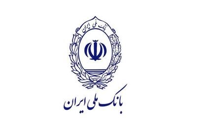 آغاز دور جدید طرح «اعتبار ملی» با تسهیلات ۷۰۰ میلیون تومانی