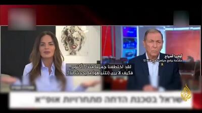 مهاجرت ۸۰.۸۰۰ نفر تنها در سال ۲۰۲۴؛ رقمی بی‌سابقه در تاریخ اسرائیل است