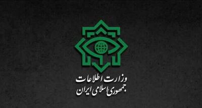 انتشار اسنادی از رژیم صهیونیستی