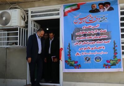 افتتاح 120 واحد مسکن مددجویی در جنوب استان کرمان همزمان با هفته دفاع مقدس - تسنیم