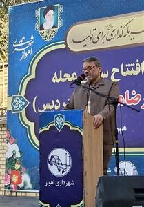 افتتاح سرای محله شهید محرابی گامی مهم در توسعه فرهنگی و شهروندی اهواز است - تسنیم
