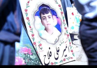 یادواره شهید نونهال امیرعلی فلاح در بیرانشهر برگزار شد- عکس صفحه استان تسنیم | Tasnim