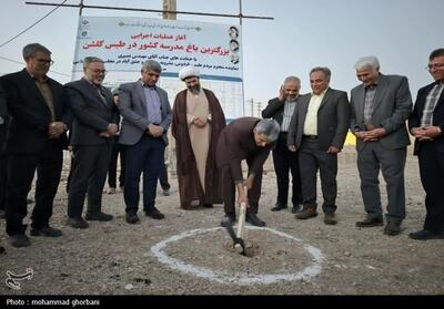 آغاز عملیات اجرایی بزرگترین باغ‌ مدرسه کشور در طبس گلشن - تسنیم