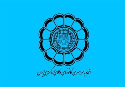 اسکودا: بلاگری که ویدئوی هنجارشکنانه منتشر کرد، پروانه وکالت ندارد - تسنیم