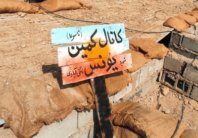جزئیات بازسازی کانال کمین شهید   یونس زنگی‌آبادی  - فیلم فیلم استان تسنیم | Tasnim