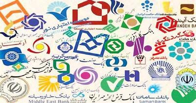 احتمال واگذاری سهم دولت در بانک‌ها به نهادهای انحصارگر