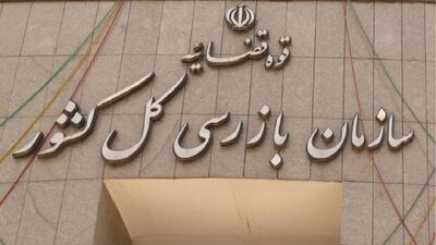 ۲۱۳ گلوگاه فساد شناسایی و ۵۰ مورد مسدود یا اصلاح شده است