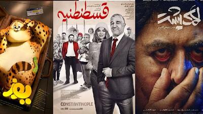 «لاک‌پشت» توقیفی و «یوز» ایرانی به سینما می‌آیند