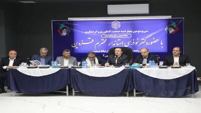 تصویب بیش از ۱۵۰ میلیارد تومان تسهیلات برای صنایع استان قزوین