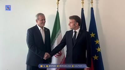 مکرون پزشکیان